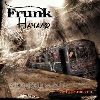 Frunk - Начало (mixtape 2011) (2011) Frunk - Начало (mixtape 2011) (2011)