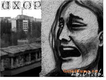 ИХОР - 26.04.86.(Single) (2011) ИХОР - 26.04.86.(Single) (2011)