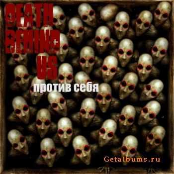 Death Behind US -   [EP] (2011)