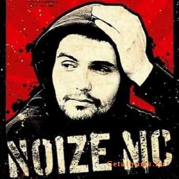 Noize MC - Remixes (2011) » Getalbums.Ru - Музыка Без Границ