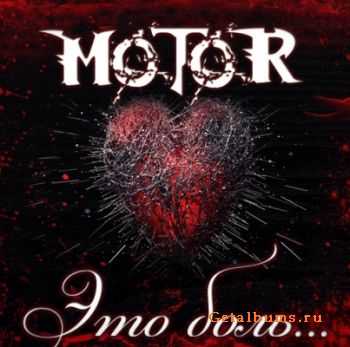 Motor  -   [Single] (2011)