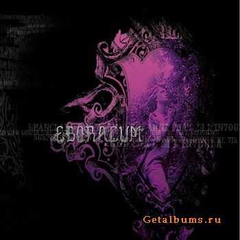 Eboracum - Eboracum [EP]  (2011)