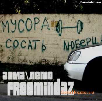 FreemindaZ -    (2011)