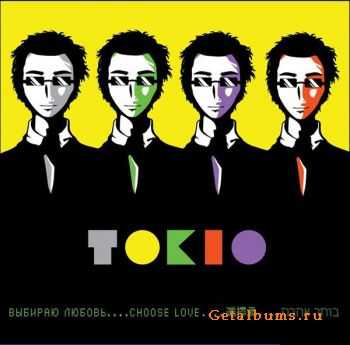 Tokio -   (2009)