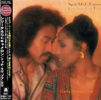 Syreeta & D.C. Cameron - Rich Love, Poor Love (1977)