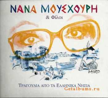 Nana Mouskouri & Friends - Songs From the Greek Islands (2011)