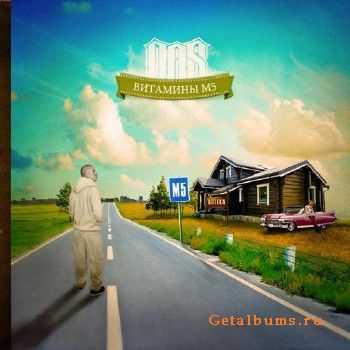 DAS - Витамины М5 LP (2011) DAS - Витамины М5 LP (2011)