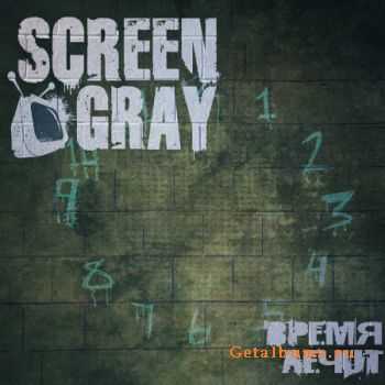 Screen Gray -   (2011)