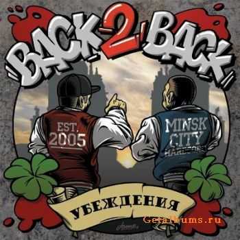 Back2back  -   (2011)