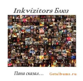 Inkvizitors  -  ...(Single) (2011)