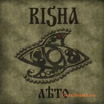 Risha - &#1122; (2011)