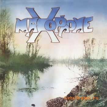 Maxophone - Maxophone (1975) Maxophone - Maxophone (1975)