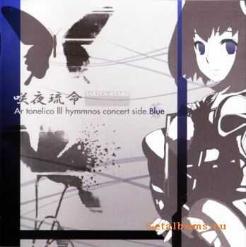 Shikata Akiko - Sakiya=Rumei: Ar Tonelico III Hymmnos Concert Side. Blue (2010)