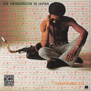 Joe Henderson - Joe Henderson in Japan (1973)