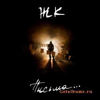 ЖК - Письма... (2011) ЖК - Письма... (2011)