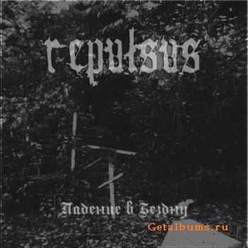 Repulsus -    (2011)