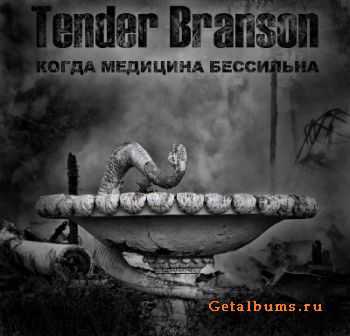 Tender Branson -    [EP] (2011)