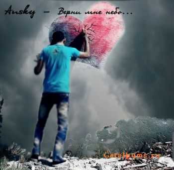 Ansky -    [Single]  (2011)
