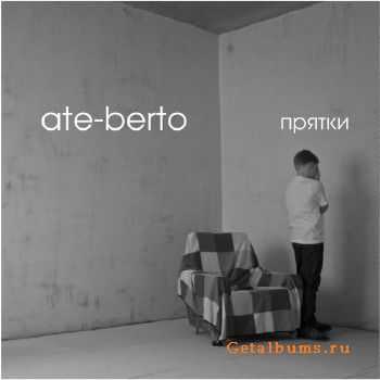 Ate-berto -  (2011)