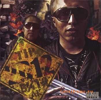 Витя АК & Tip - 2В1 / 2В12 (2011) lossless Витя АК & Tip - 2В1 / 2В12 (2011) lossless