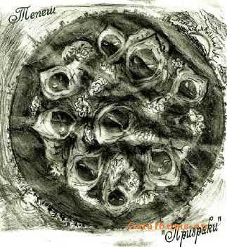 Olda Skoola Records представляет: Тепеш - Призраки (2011) Olda Skoola Records представляет: Тепеш - Призраки (2011)