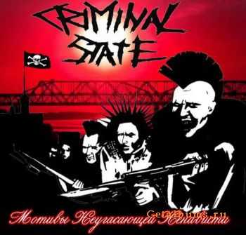 Criminal State - Мотивы Неугасающей Ненависти (2011) Criminal State - Мотивы Неугасающей Ненависти (2011)