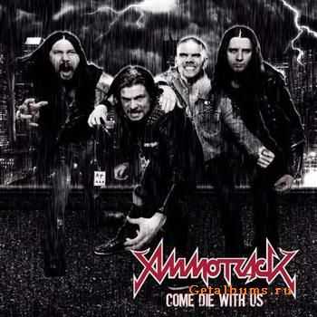 Ammotrack - Come Die With Us (2011) Ammotrack - Come Die With Us (2011)