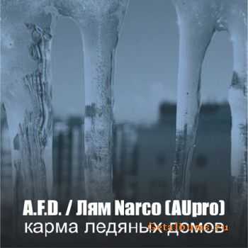 A.F.D. и Лям Narco (AUpro) - Карма Ледяных Домов (2011) A.F.D. и Лям Narco (AUpro) - Карма Ледяных Домов (2011)