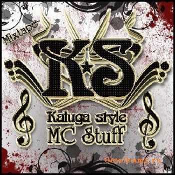 STUFF (Kaluga Style) - В Твоём Доме (EP) (2011) STUFF (Kaluga Style) - В Твоём Доме (EP) (2011)