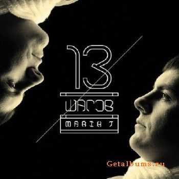 Marik J - 13 Шагов EP (2011) Marik J - 13 Шагов EP (2011)