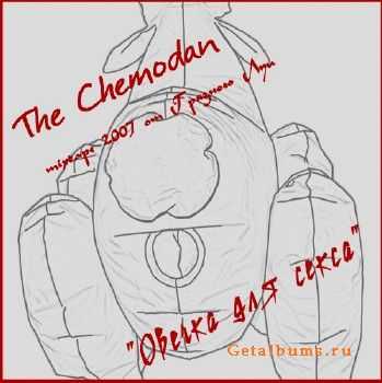 the Chemodan - Овечка Для Секса (2007) the Chemodan - Овечка Для Секса (2007)