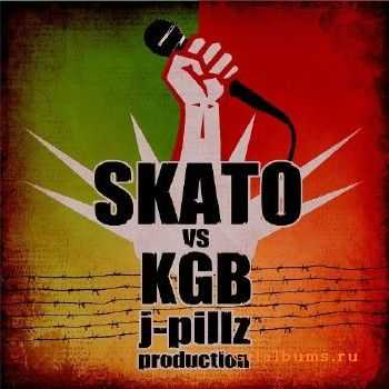  - SKATO vs KGB (2011)