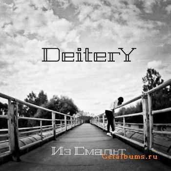 Deitery - Из смальт (EP) (2011) Deitery - Из смальт (EP) (2011)