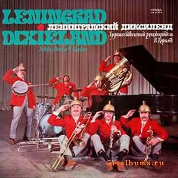 Leningrad Dixieland - Leningrad Dixieland (1969)