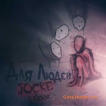 Jocke (8floor) feat. RiDer - Любовь vs Дружбa Jocke (8floor) feat. RiDer - Любовь vs Дружбa