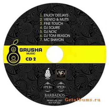 DJ SQUIRE  Grusha Music mix (2011)