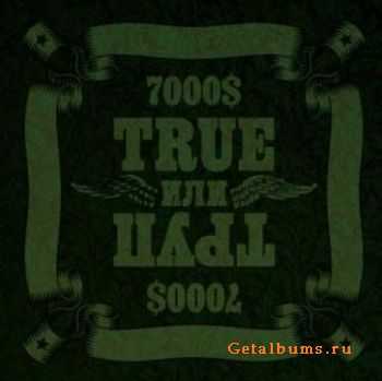  7000$ - True   (2007)