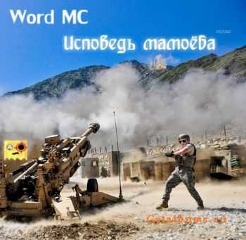 Word MC -   (2011)