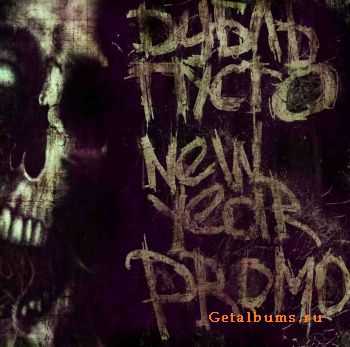   - New Year Promo (2012)