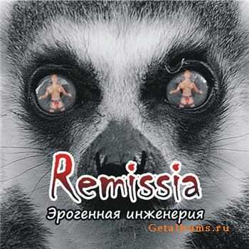 Remissia - Эрогенная инженерия(2012) Remissia - Эрогенная инженерия(2012)
