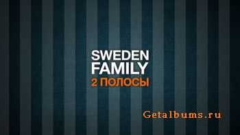 Sweden Family - 2 полосы (2011) Sweden Family - 2 полосы (2011)