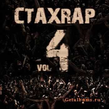 CTAXRAP vol. 4 (2011)