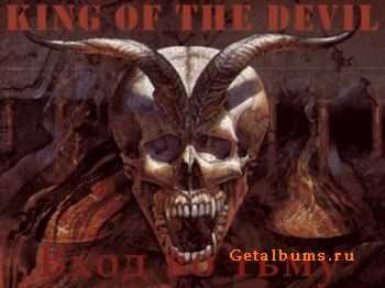 King of the Devil -    (Demo) (2011)