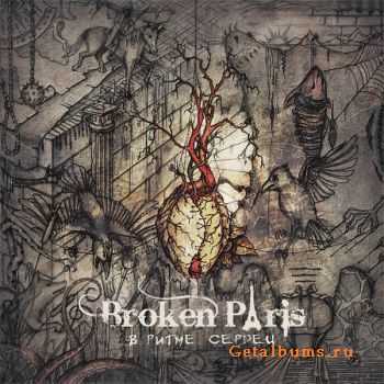 Broken Paris -    (EP 2012) (2012)
