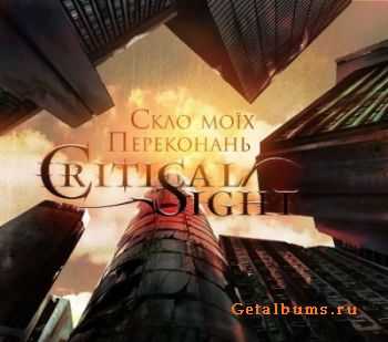 Critical Sight -    [EP] (2012)