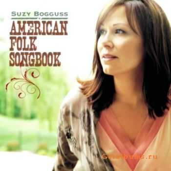 Suzy Bogguss – American Folk Songbook (2011) Suzy Bogguss – American Folk Songbook (2011)