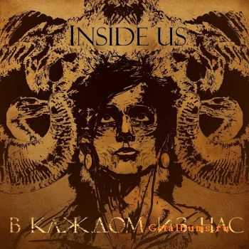 [Inside Us] -     EP (2012)
