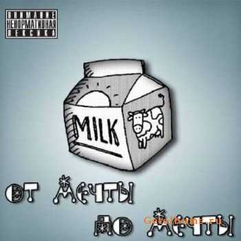 Milk -     (2012)