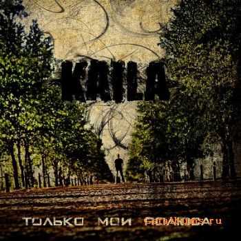 Kaila -    (2010)