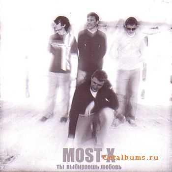 Most-X -    (2005)